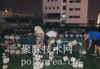 真金不怕火煉，純聚脲不怕檢驗(yàn)